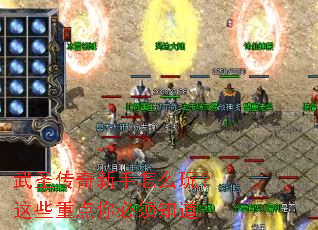 ��ʥ����������ô�棿��Щ�ص������֪��