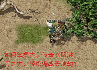 ������չ�Ǽ����PK����֮�������ɱ�ս��ؽ٣�