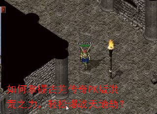 ������չ�Ǽ����PK����֮�������ɱ�ս��ؽ٣�