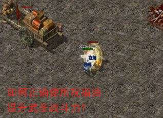 �����ȷʹ��ף����������ʥս������