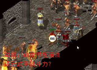 �����ȷʹ��ף����������ʥս������