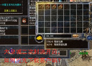 ��ʳǶ��η�⿪��������������ؿͻ��ˣ�