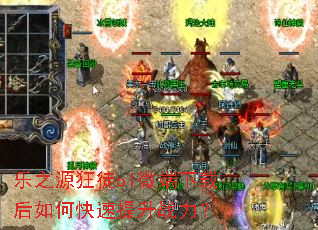 ��֮Դ��ͽol΢�����غ���ο�������ս����