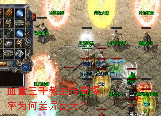 Ѫ����ǧ�������汬��Ϊ�β���޴�