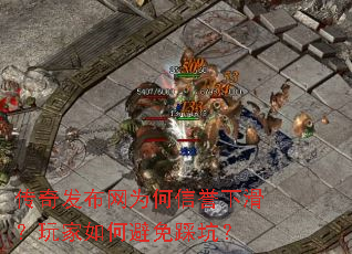 ���淢����Ϊ�������»��������α���ȿӣ�