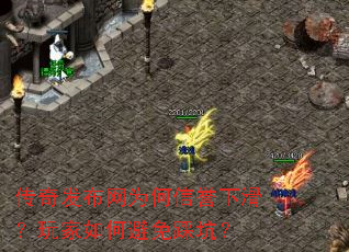 ���淢����Ϊ�������»��������α���ȿӣ�