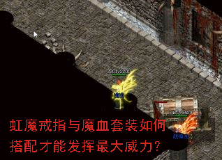 ��ħ��ָ��ħѪ��װ��δ�����ܷ������������