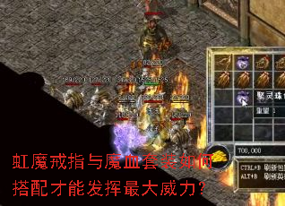 ��ħ��ָ��ħѪ��װ��δ�����ܷ������������