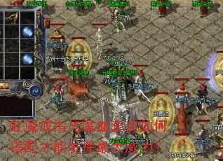 ��ħ��ָ��ħѪ��װ��δ�����ܷ������������