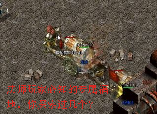 ��ʦ��ұ�֪��ר�����أ���̽����������