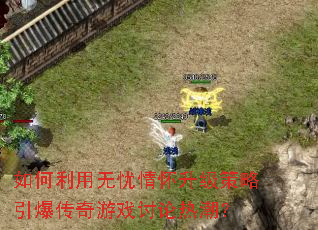 ������������黳������������������Ϸ�����ȳ���