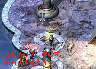 ����˽����ʦ�ջ�֮�����ٻ���Щ���