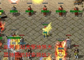 ��ι滮���ɷ����ͼ��̽��·�ߣ�