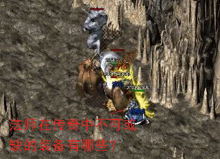 ��ʦ�ڴ����в��ɻ�ȱ��װ������Щ��