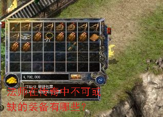 ��ʦ�ڴ����в��ɻ�ȱ��װ������Щ��