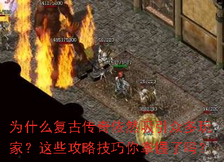 Ϊʲô���Ŵ�����Ȼ�����ڶ���ң���Щ���Լ�������������