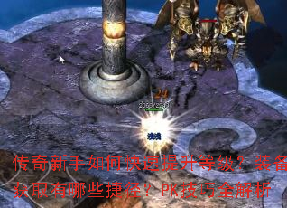 ����������ο��������ȼ���װ����ȡ����Щ�ݾ���PK����ȫ����