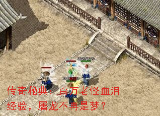 �����ص䣺�����Ϲ�Ѫ�ᾭ�飬�����������Σ�