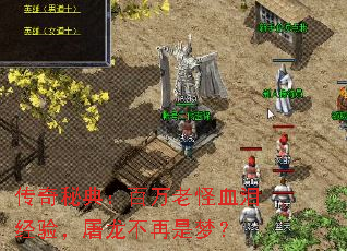 �����ص䣺�����Ϲ�Ѫ�ᾭ�飬�����������Σ�