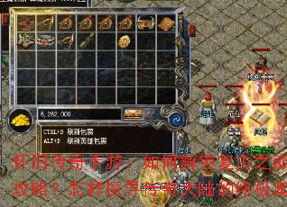 ���ɴ������Σ���ν�������֮�۵����߹��ԣ�����̽Ѱ�����½���ռ����أ�