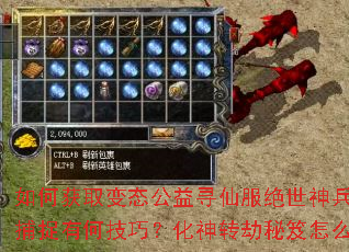 ��λ�ȡ��̬����Ѱ�ɷ������������貶׽�кμ��ɣ�����ת��������ô������