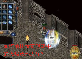 ���ǰ��������Ϸ�еĻ������������