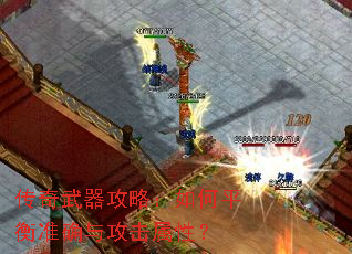 �����������ԣ����ƽ��׼ȷ�빥�����ԣ�