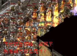 �����������ԣ����ƽ��׼ȷ�빥�����ԣ�