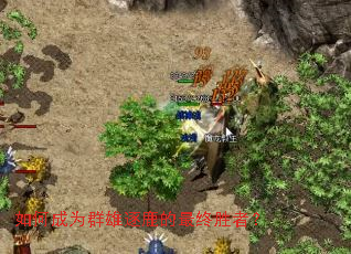 ��γ�ΪȺ����¹������ʤ�ߣ�