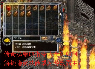 ����˽��GMָ���ȫ����ν������ع��ܳ�Ϊ��Ϸ������