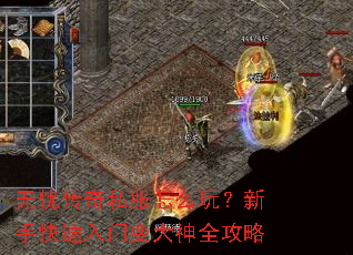 ���Ǵ���˽����ô�棿���ֿ������ű����ȫ����