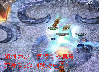 ���Ϊɳ�Ϳ˴���ͶƱӮȡ����3�����ƶ���Դ��