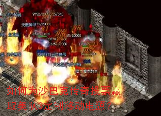 ���Ϊɳ�Ϳ˴���ͶƱӮȡ����3�����ƶ���Դ��