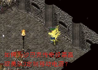 ���Ϊɳ�Ϳ˴���ͶƱӮȡ����3�����ƶ���Դ��