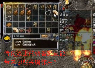 ����սʿ��װ�������ܴ�����Щ�ؼ����ã�