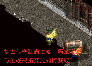 ���Ŵ����ưԹ��ԣ�����������ʥս��ָ������λ�ȡ��