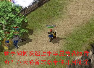 ������ο������ֻ�����Ѱ洫�棿�˴�ر����Դ��㿪����;