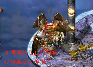 �����Ч��ֹ����˽��װ��������䣿