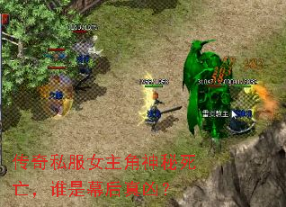 ����˽��Ů��������������˭��Ļ�����ף�