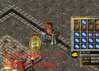 打装备全靠运气?传奇爆率玄学大揭秘 打装备全靠运气?传奇爆率玄学大揭秘