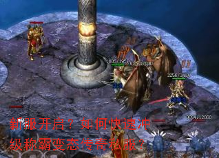 �·���������ο��ٳ弶�ưԱ�̬����˽����