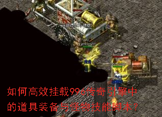 ��θ�Ч����996���������еĵ���װ������＼�ܽű���