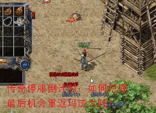 ����ͣ������ʱ����ΰ����������ط��귨��½��