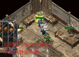 ��γ�Ϊ������Ϸ�в���С��Ĵ��ڣ�