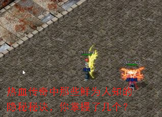 ��Ѫ��������Щ��Ϊ��֪�������ؾ����������˼�����