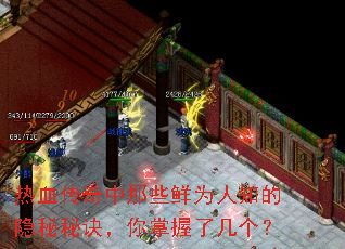 ��Ѫ��������Щ��Ϊ��֪�������ؾ����������˼�����