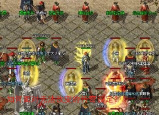 �������޷��ı�Ĵ����趨��