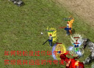 ������ɶȹ��λ������ۣ�ʵ��������ң�Ĵ��澳�磿