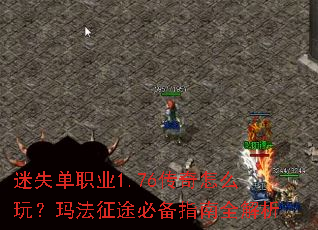 ��ʧ��ְҵ1.76������ô�棿�귨��;�ر�ָ��ȫ����