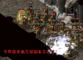 ����ʢ�����鴬������ô��